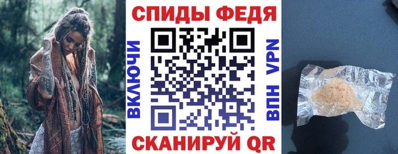 как найти наркотики  Афипский  ссылка на мегу сайт  АМФ VHQ 