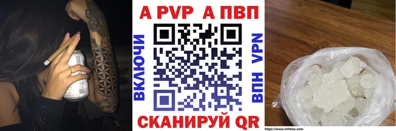 Alpha PVP СК как найти закладки Афипский