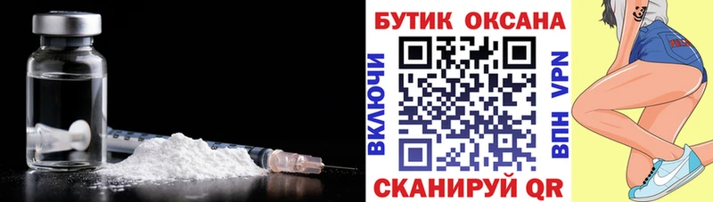 Бутират BDO 33%  ссылка на мегу   Афипский 