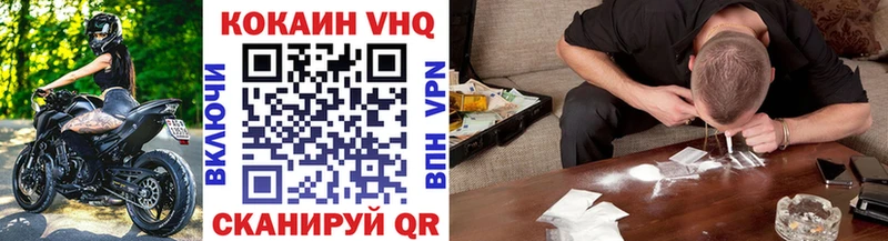 COCAIN Перу  Афипский 