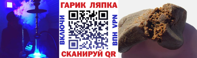 где продают наркотики Афипский ГАШ Ice-O-Lator