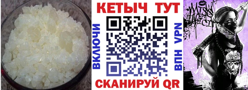 mega ссылки  Афипский  Кетамин ketamine 