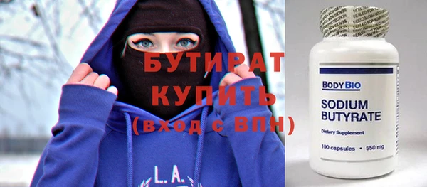 МДМА Орехово-Зуево