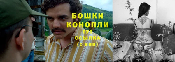 мяу мяу кристалл Лиски