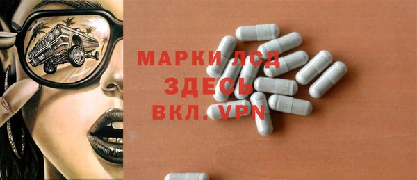 мяу мяу кристалл Лиски