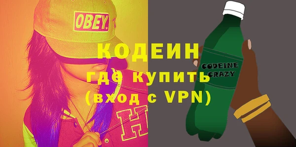 мяу мяу кристалл Лиски