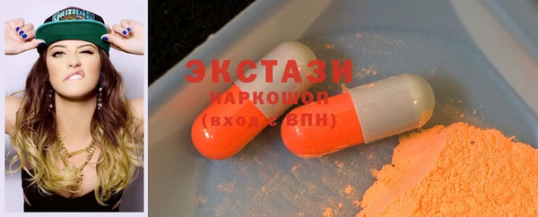 мяу мяу кристалл Лиски