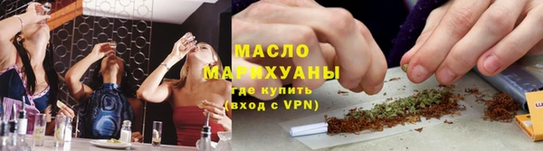 мяу мяу кристалл Лиски