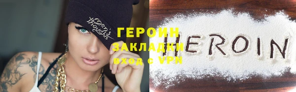 мяу мяу кристалл Лиски