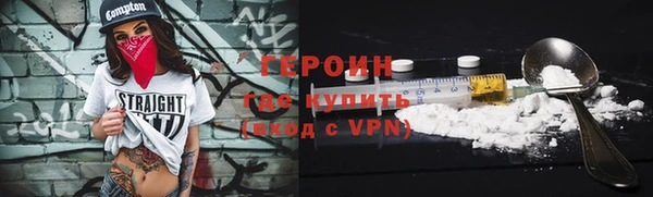 соль курить ск Новый Уренгой