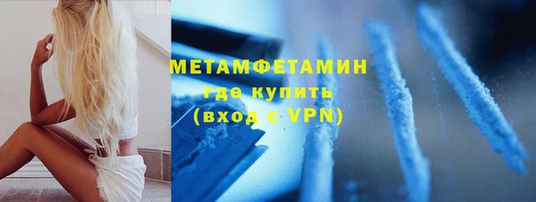 не бодяженный Магас