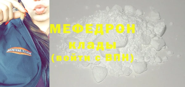 мдма Лихославль