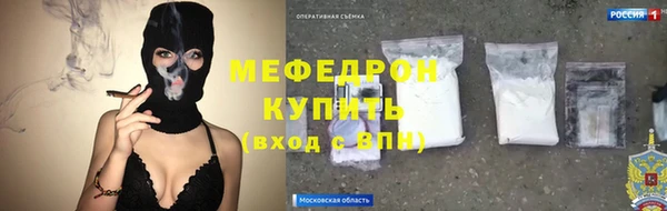 мяу мяу кристалл Лиски