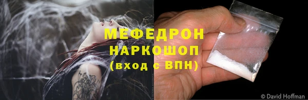 мяу мяу кристалл Лиски