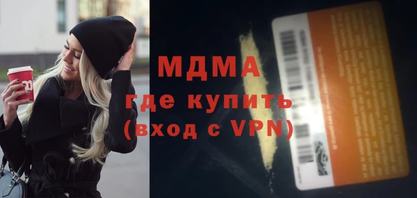 стафф Долгопрудный
