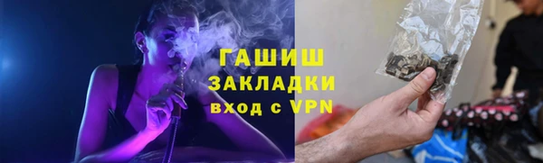 молекула духа Липки