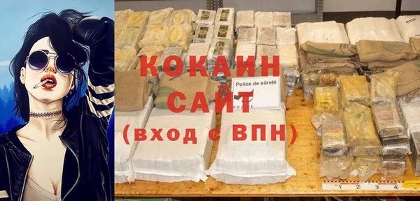 MDMA Бердск