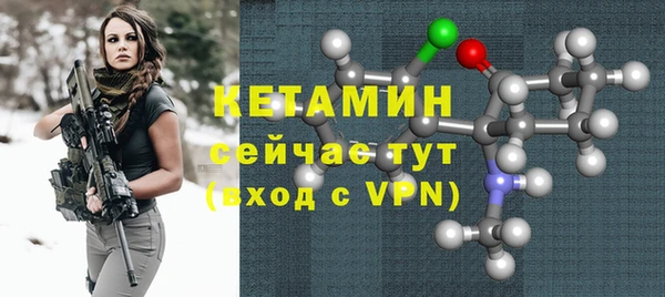 МДМА Орехово-Зуево