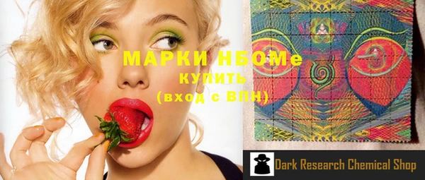 молекула духа Липки
