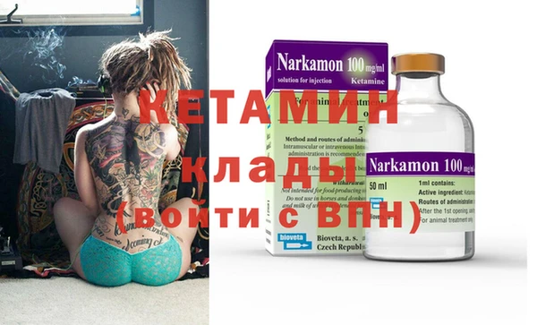 молекула духа Липки