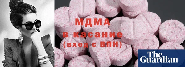 мяу мяу кристалл Лиски