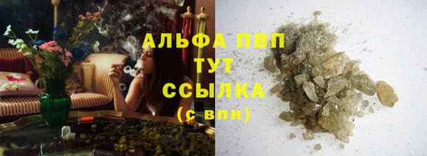 мяу мяу кристалл Лиски