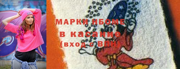 молекула духа Липки