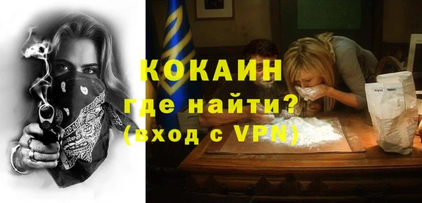 не бодяженный Магас
