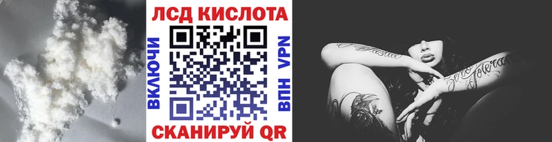 Лсд 25 экстази ecstasy  наркошоп  Афипский 