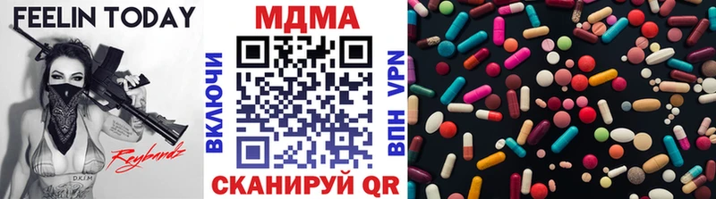 ссылка на мегу сайт  Афипский  MDMA Molly 