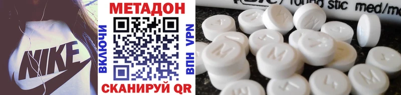 Метадон белоснежный  shop формула  Афипский 