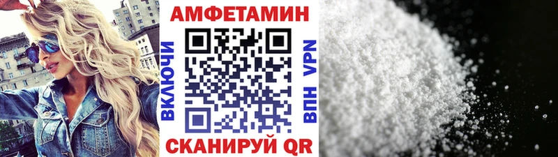 МЕТАМФЕТАМИН пудра  купить закладку  Афипский 